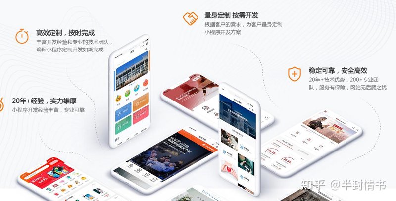 在广州，选择哪家公司做技术支持？——抚顺聚思维与广州聚思维的比较
