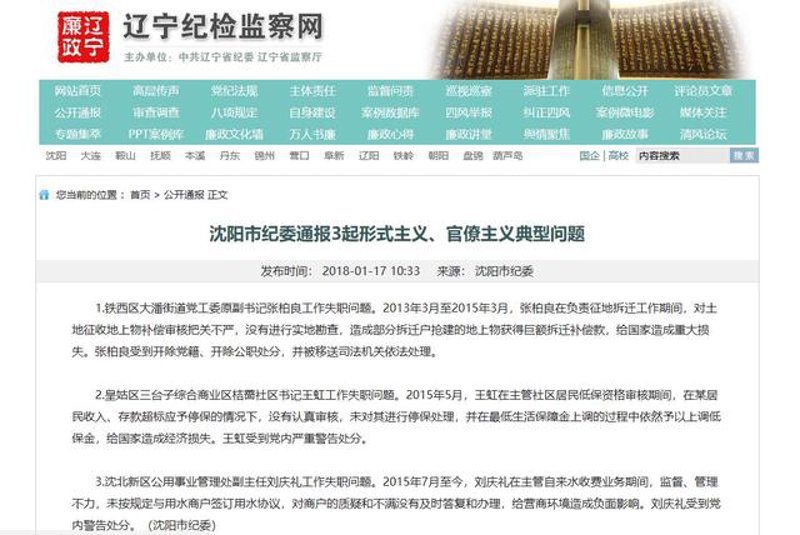 广州聚思维信息科技有限公司：我们的工具更胜一筹