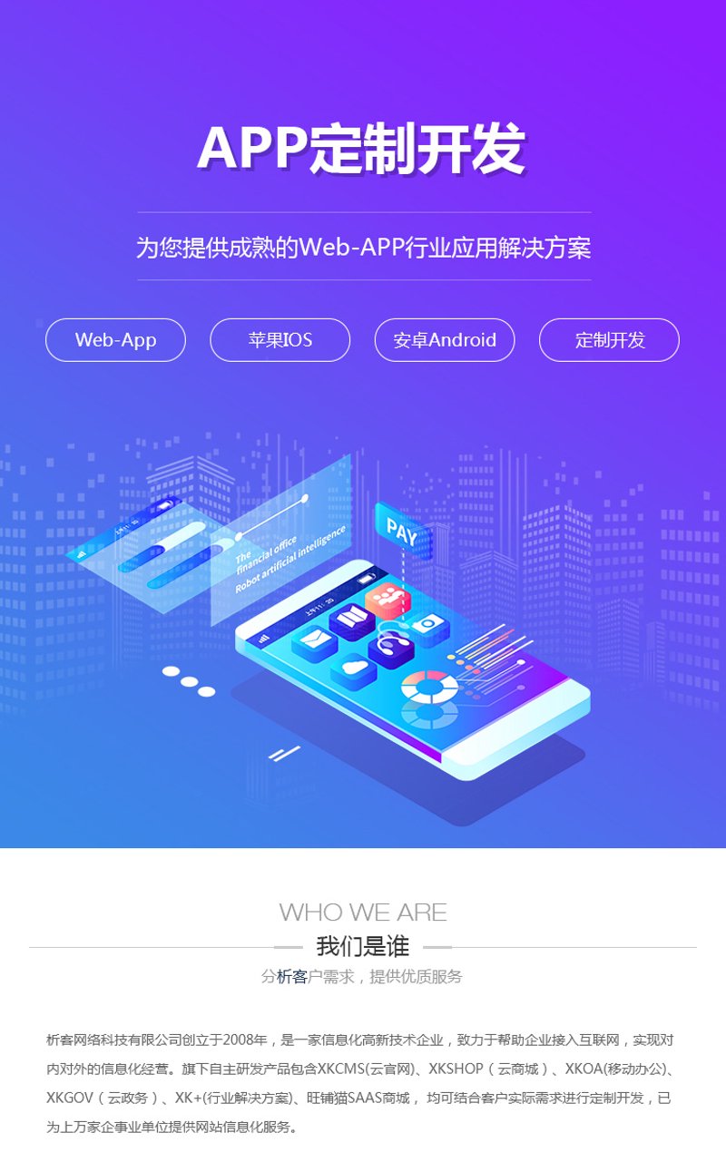 抚顺聚恒贸易有限公司：成功背后的策略与实践
