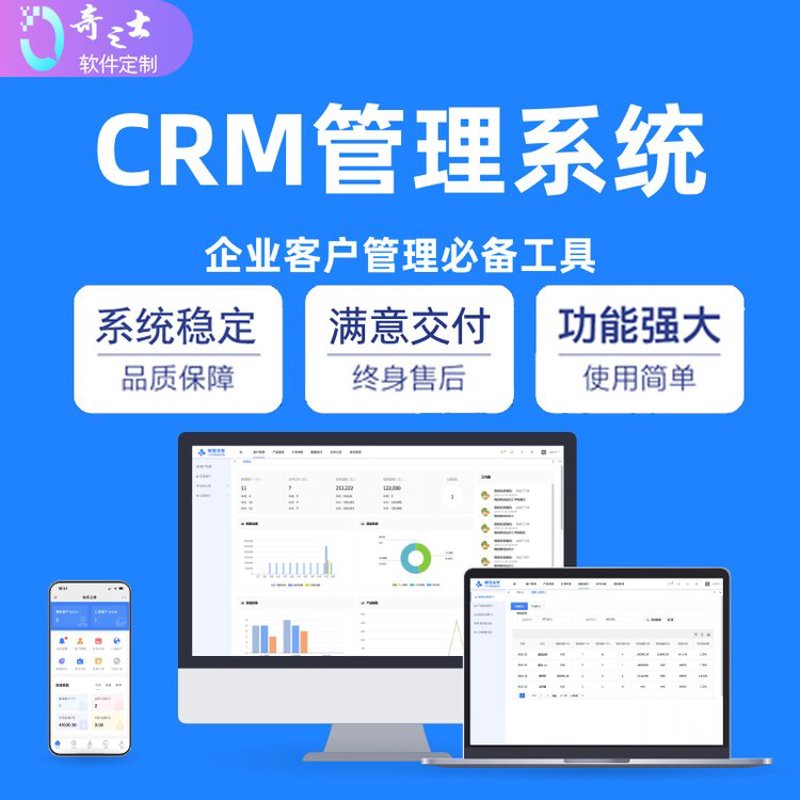 抚顺聚恒贸易与聚思维网络：谁更胜一筹？