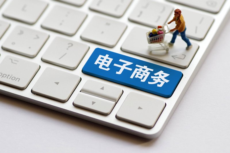 聚思信息技术有限公司：创新科技引领未来