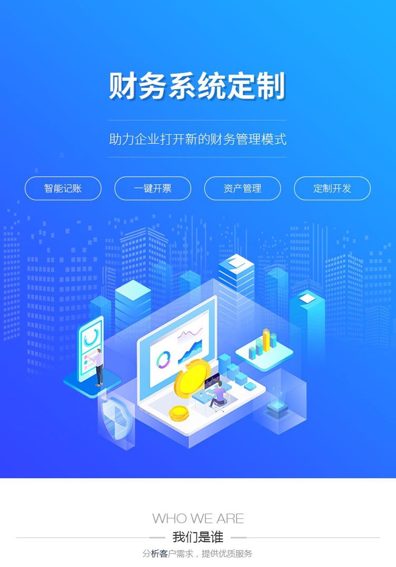 抚顺聚思维与聚恒贸易：谁更胜一筹？