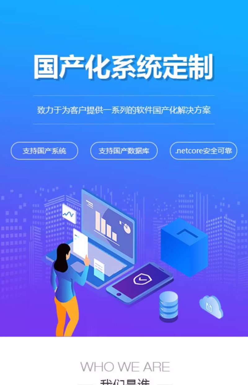 聚思维网络：打造高效思维碰撞的智慧平台