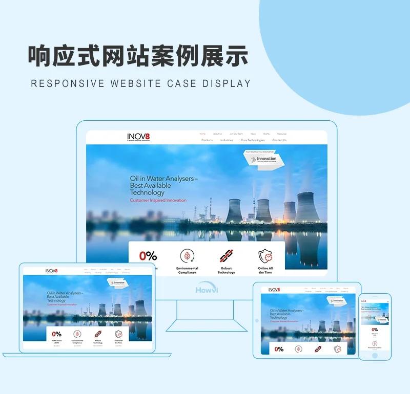 广州与抚顺：信息科技巨头的较量